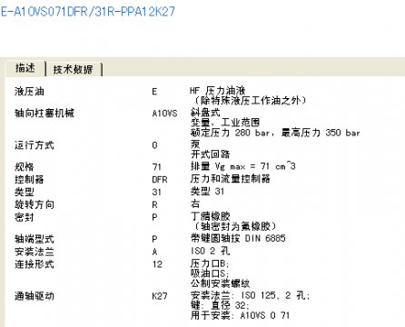 20150329175538.png