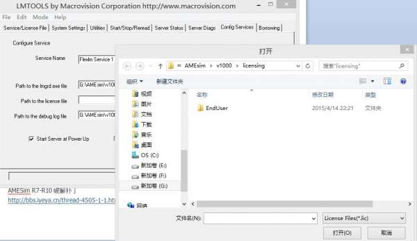求助！！安装amesim时无法调用license.dat文件，但文件夹里明明有这个文件，...