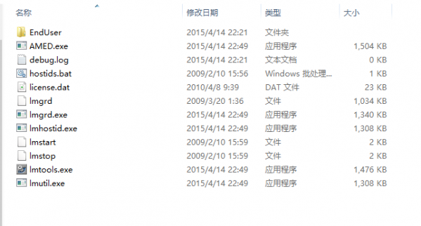 求助！！安装amesim时无法调用license.dat文件，但文件夹里明明有这个文件，...