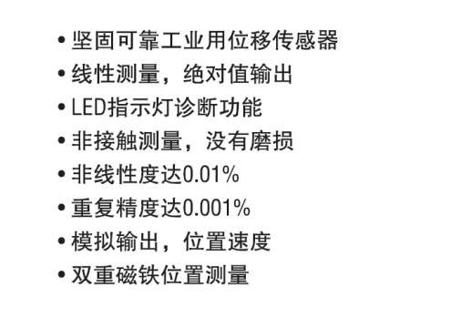 位移传感器检测到的位移信号如何输出显示为速度信号？