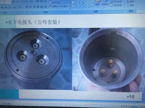 水下电缆快插接头