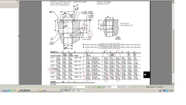 阀孔未注公差尺寸？？？