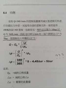 怎么理解