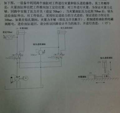 那个大神能把我分析下下面两题么  谢谢