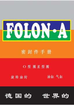 foloN.jpg