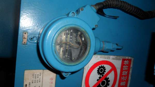 求助：哪位高手知道这个是什么？另外再补充两张前后照片！