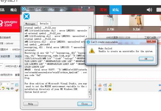 AMESim进入参数设置提示设置环境变量