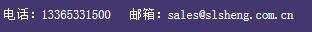 思路盛工程师对液压伺服控制中相关问题的精彩解答