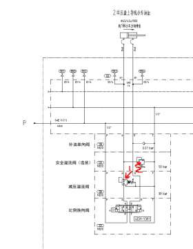 液压原理图  减压溢流阀