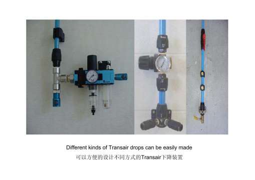 空气压缩管道—钢性铝管的应用