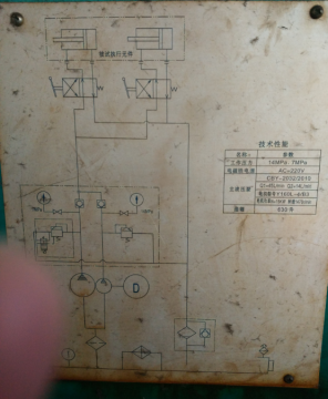双泵液压站
