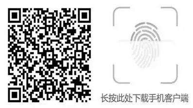 爱液压论坛手机客户端下载