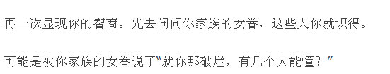 中国机械社区是个什么货色