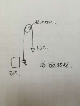 求大神所处马达转矩，要过程