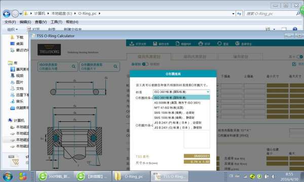 QQ图片20160430085641.jpg