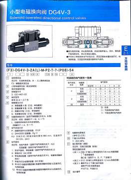 新文档 8_23.jpg