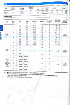 新文档 8_21.jpg