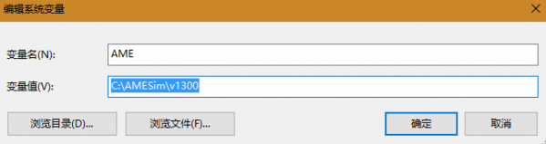 amesim 13 安装老出问题，苦求，大神帮帮呗！