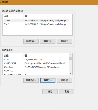 amesim 13 安装老出问题，苦求，大神帮帮呗！