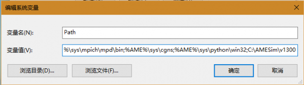 amesim 13 安装老出问题，苦求，大神帮帮呗！
