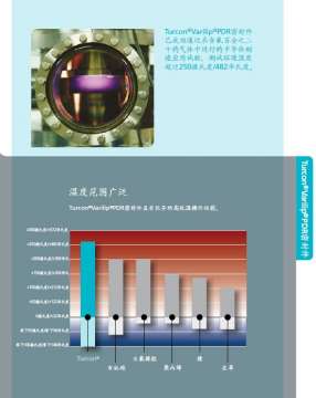 低能量运动