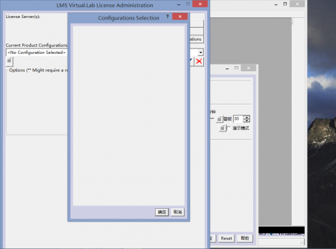 求助大神，lms安装出现问题了