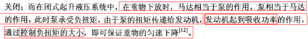 说明