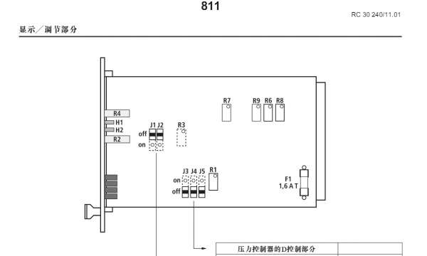 关于VT5041  力土乐  A10VSO的DEF1控制电路