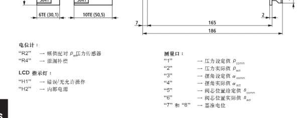 关于VT5041  力土乐  A10VSO的DEF1控制电路