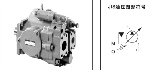 液压补偿变量泵