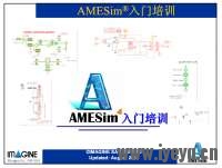 AMESim入门资料.jpg