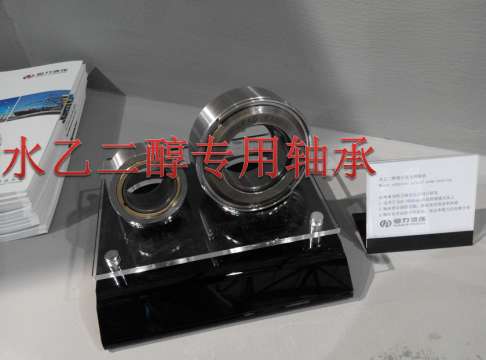 恒力液压重装参加2016上海PTC和宝马展