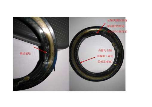 液压油介质与泵油封材料相容性讨论