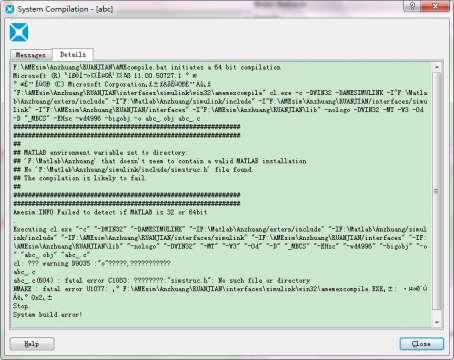 Matlab与AMEsim联合仿真出错