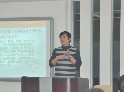 干货培训《进口液压柱塞泵马达、系统和元件故障技术》—上海