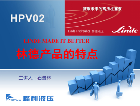 干货培训《进口液压柱塞泵马达、系统和元件故障技术》—上海