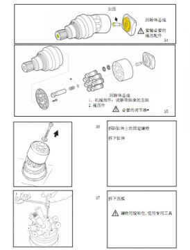 力士乐A6VE HA3T柱塞马达维修手册