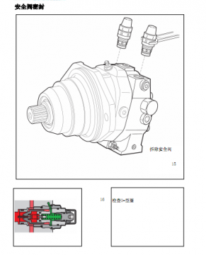 力士乐A6VE HA3T柱塞马达维修手册