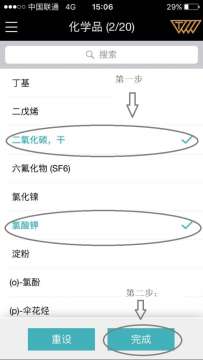 特瑞堡密封系统O形圈计算器使用攻略
