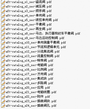 意大利atlantic公司样本