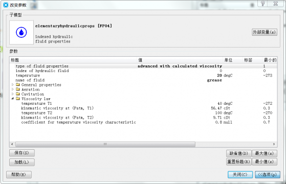 润滑脂仿真参数该如何设置？