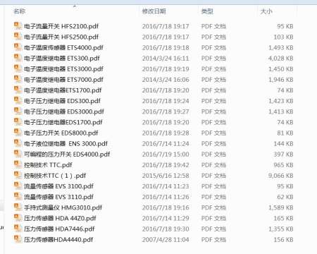 HYDAC贺德克全套中文单页样本