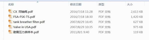 HYDAC贺德克全套中文单页样本