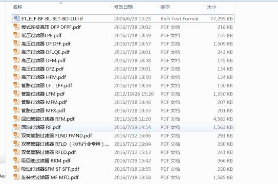 HYDAC贺德克全套中文单页样本