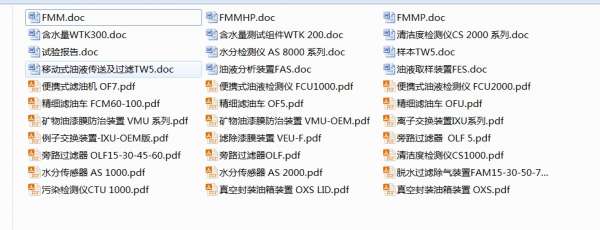 HYDAC贺德克全套中文单页样本