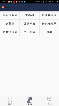 sun手机版样本 apk程序