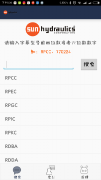 sun手机版样本 apk程序