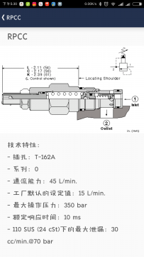 sun手机版样本 apk程序