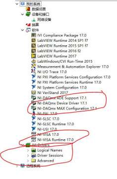 NI Veritstand运行所需软件