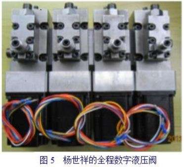 刘良臣之思：引领世界液压技术革命潮流的中国重大发明